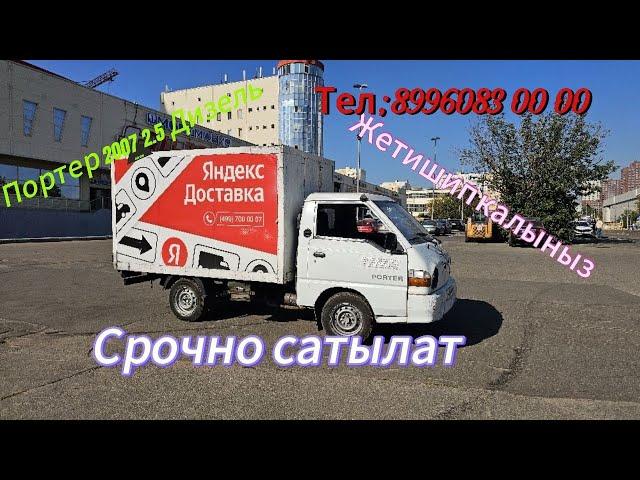 МОСКВАДАН САТУУГА ЧЫКТЫ #мигранттар