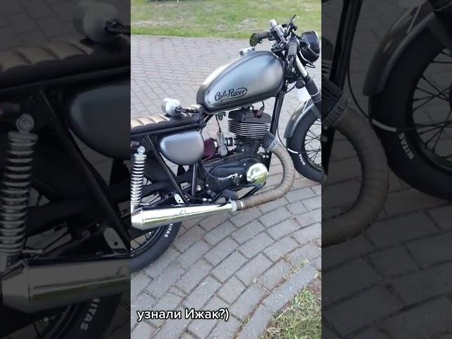 ИЖ Планета 5 CafeRacer