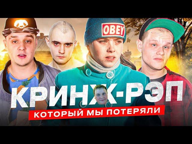 КУДА ПРОПАЛИ ДЕТИ-РЭПЕРЫ из 2010-ых? (MC Анюта, Bad Boys, МС Бэнтли, Guler) ПРОСЛАВИЛИСЬ РАНО