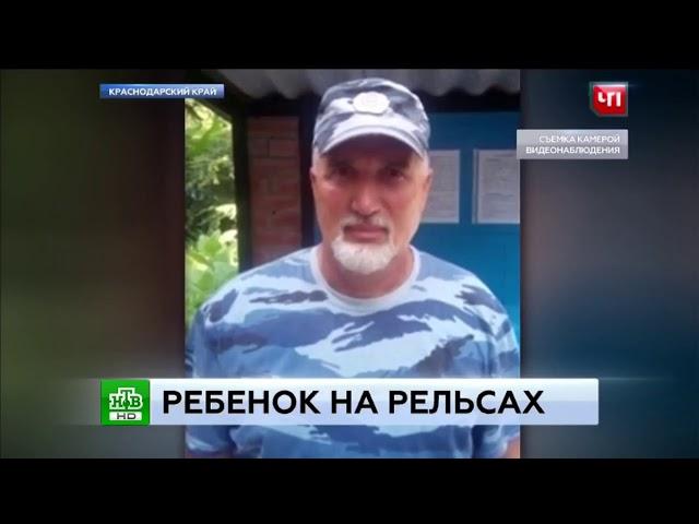 АРСЕНИЙ ХАЗАРЯН СПАС РЕБЕНКА ИЗ ПОД ПОЕЗДА!