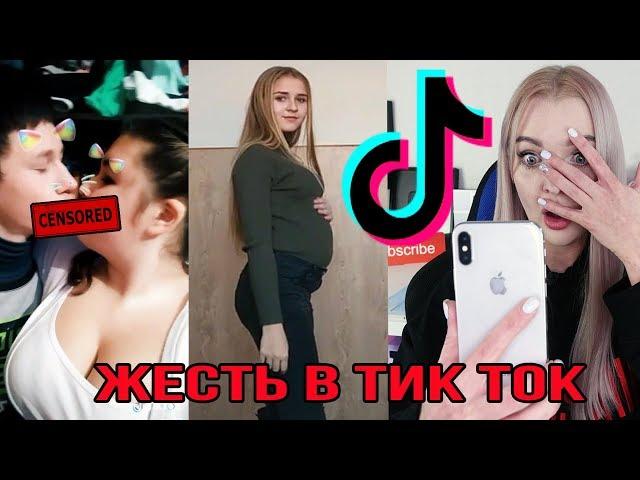 Дети в Тik Tok СХОДЯТ С УМА РАДИ ПОПУЛЯРНОСТИ  Танцы и Поцелуй в Тик Ток  Популярное Мьюзикали