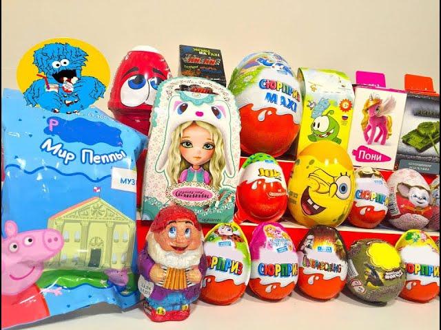 20 Kinder Surprise, Unboxing Fixiki, Peppa Pig, Masha and the Bear, My Little Pony Sponge Bob