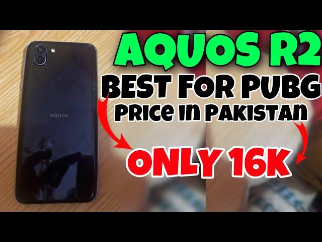 SHARP AQUOS R2 LETEST PRICE IN PAKISTAN 2022 |  CHEAPEST SMARTPHONE WITH HDR+90FPS BEST FOR PUBG