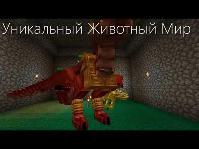 Трейлер PvE-сервера [Revived-Craft.Ru]