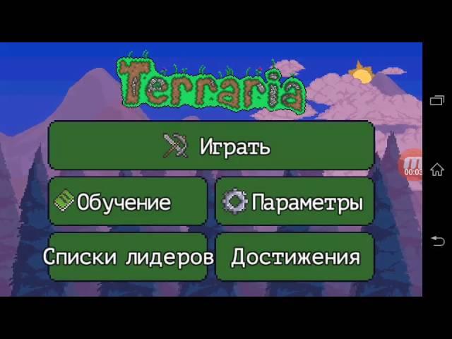 Как получить кассу смерти и терра мечь
