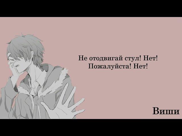 [RUS SUB] Ты застала своего парня за непристойностями (ASMR boyfriend)