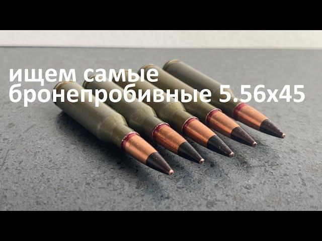 7н39 ППБС "Игольник" - ищем западные аналоги