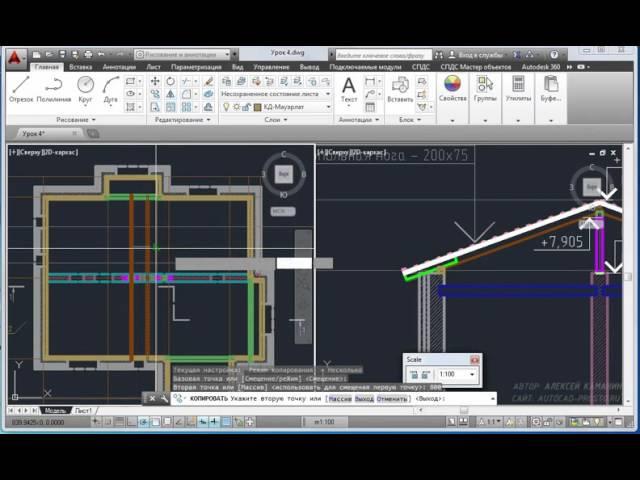 Видеокурс по проектированию деревянных конструкций в AutoCAD + СПДС GraphiCS