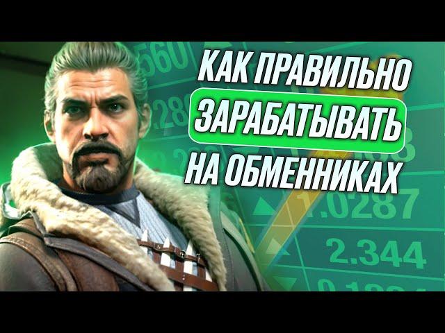 КАК ПРАВИЛЬНО ИСПОЛЬЗОВАТЬ САЙТЫ ДЛЯ ОБМЕНА СКИНОВ В КС 2? САЙТЫ ДЛЯ ТРЕЙДА В CS 2. ЧАСТЬ 1.