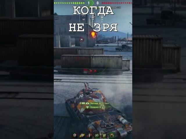 ДУПЛЕТОМ ПО ГОЛОВАМ ВЗРЫВЫ БК by СТ-2 #shorts #worldoftanks #wot #танки #СТ2 #взрывыБК #вот #вг