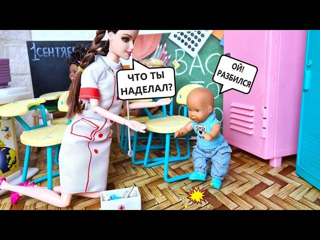 I BROKE THE THERMOMETER IN THE CLASSROOM Katya and Max are a fun school! Barbie Dolls stories