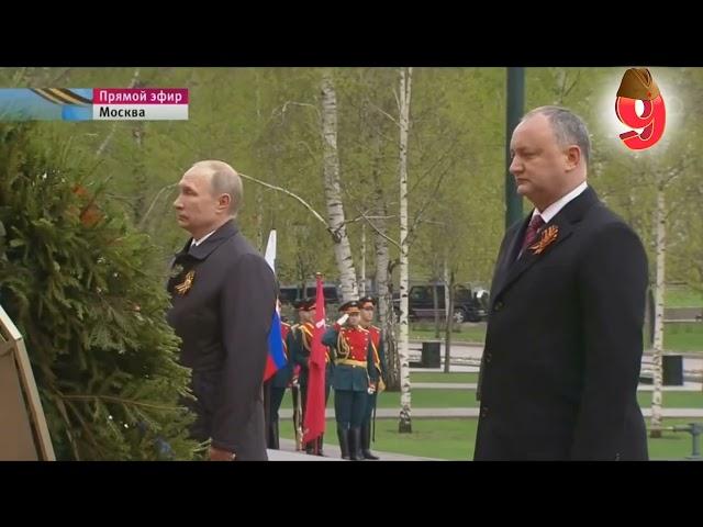 Romania And Russia Anthem  Wreath Ceremony (Lays Flowers) Of The Tomb Unknown Solider At 9 May 2017