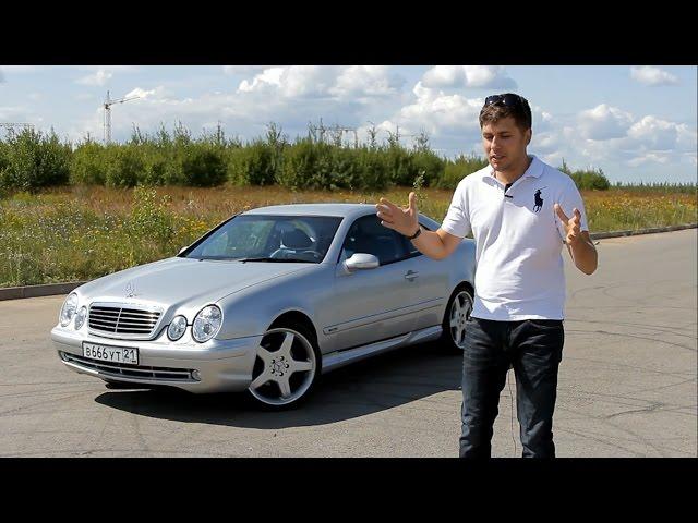 Mercedes-Benz CLK.Рубрика Б/У.Anton Avtoman.