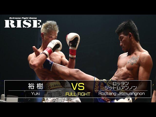 裕樹 vs ロッタン・ジットムアンノン／Yuki vs Rodtang Jitmuangnon｜2018.11.17【OFFICIAL】