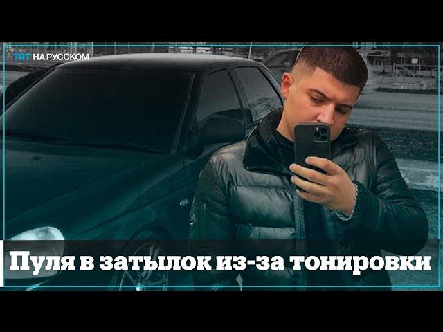 Инспектора, который выстрелил в голову 19-летнему азербайджанцу, арестовали на 2 месяца