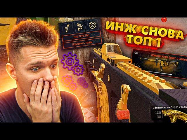 УСТАНОВИЛ ВСЕ ЗОЛОТЫЕ МОДЫ на Kriss Super V Custom в Warface / БЕСПЛАТНАЯ ПУШКА СТАЛА ТОП 1 ИМБОЙ!