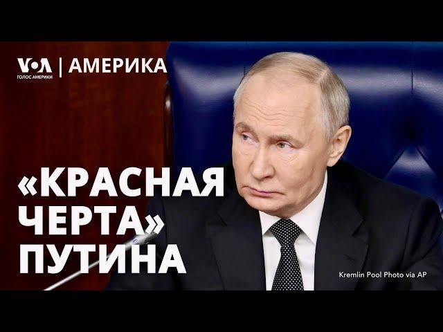 «Теневой флот» под ударом санкций ЕС. Путин грозит ракетами. Танкеры на дне. НЛО пугают Нью-Джерси