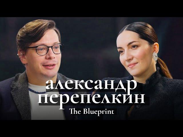 Александр Перепёлкин: создатель The Blueprint о карьере, семье и суде за дискредитацию армии