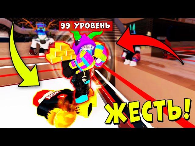 ЧТО ЭТОТ ХУЛИГАН СЕБЕ ПОЗВОЛЯЕТ? НУБ против ПРО | Boxing league Roblox