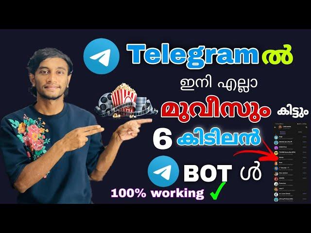 How to get  best telegram channel | Best telegram channel links #telegram #telegrambot