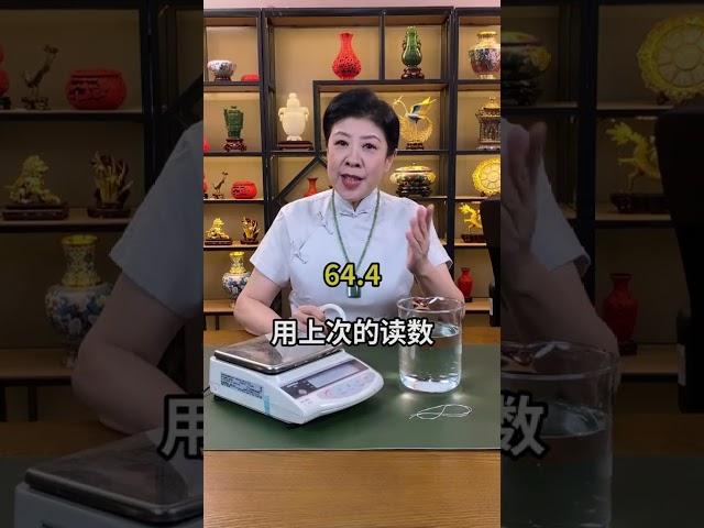 一招教会您鉴别真假和田玉！#和田玉 #玉石鉴定 #玉石知识