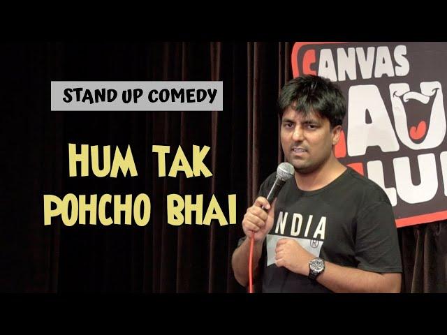 Hum tak pahucho bhai | Stand Up Comedy | Pratyush Chaubey #standupcomedy #hindistandupcomedy