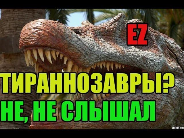  ||СПИНОЗАВРЫ VS ТИРАННОЗАВРЫ||  |Эпичное сражение Динозавров|