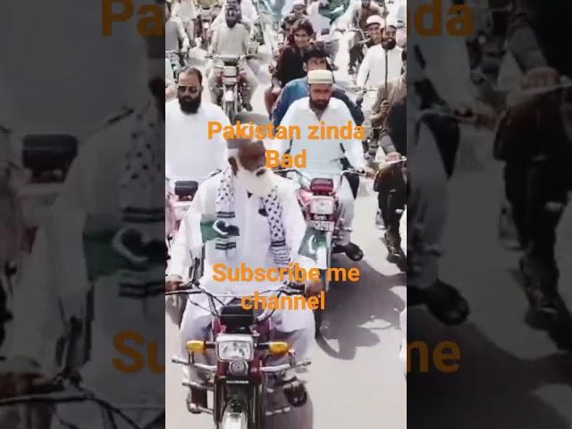 #hafiz #malik #hafizmusvlog #subscribe #umair #vlog #pakistan