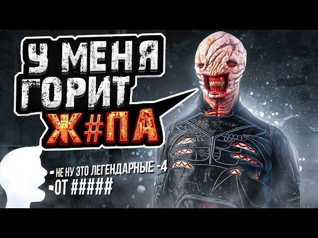 Это Самая Сложная Игра за Сенобита Dead by Daylight