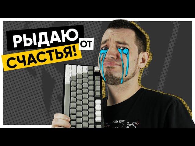 ЛУЧШАЯ КЛАВИАТУРА за $75! Hator Rockfall EVO