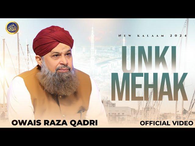 Unki Mehek Ne Dil Ke Gunche Khila Diye Hain - Owais Raza Qadri - 2024