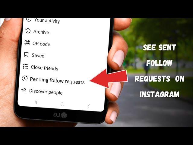 How to view pending follow requests on instagram