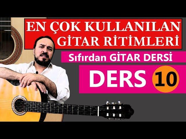 GİTAR DA EN ÇOK KULLANILAN RİTİM KALIPLARI Sıfırdan Gitar Dersi 10