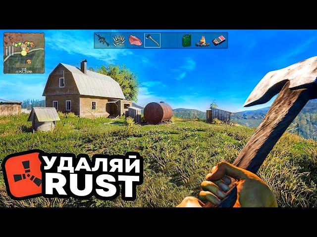 Это ЛУЧШЕ чем RUST! Топ игр-выживаний в которые ты обязан поиграть!