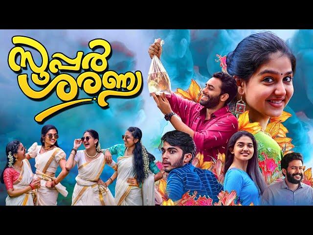 Super Sharanya Malayalam Comedy Full HD Movie | Anaswara Rajan | Arjun Ashokan | Mamitha Baiju