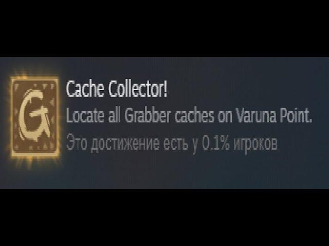 Raft "Cache collector!" achievement secret room (Final chapter)