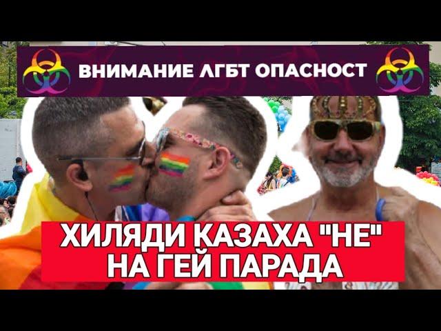 НЕ ИСКАМ В МОЯ ГРАД ДА ИМА ГЕЙ ПАРАД! Хиляди казаха "НЕ" на София прайд