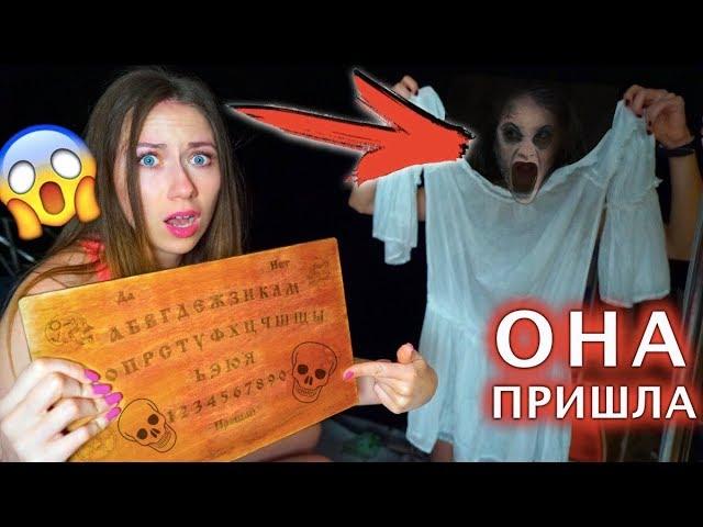 ВЫЗЫВАЕМ ДУХОВ во ВЬЕСТЕ ШЕСТАЯ НОЧЬ МИСТИКА ЯХТА ЭЛЛИ ДИ #13 | Elli Di