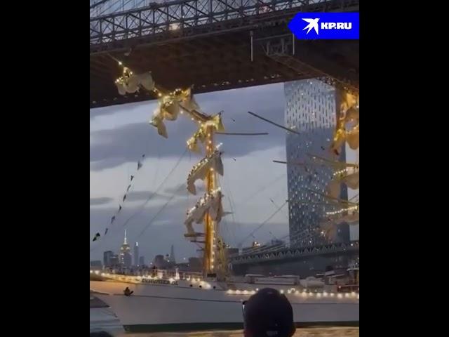 Парусник ВМС Мексики врезался в Бруклинский мост