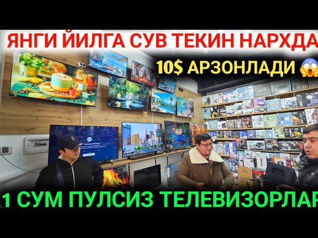 24-ДЕКАБР 10$ ДАН АРЗОНЛАБ КЕТДИ ТОШКЕНТ ОПТОМ НАРХДА ТЕЛЕВИЗОРЛАР НАРХИ 12 ВИЛОЯТГА