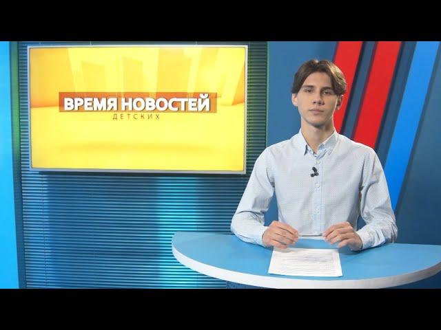 Юные волгоградцы расскажут самые интересные новости Волгограда