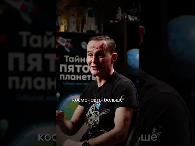 #Космофакты