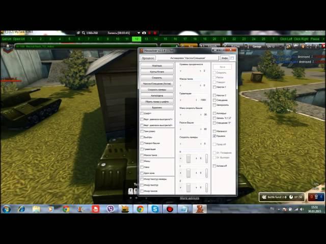 видео Танки Онлайн новый чит 2015/ how to hack tanki online