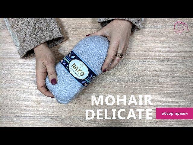 Обзор пряжи Mohair Delicate за 3 минуты | Rose Mary