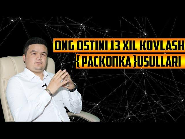 ONG OSTINI 13 XIL KOVLASH  { раскопка } USULLARI