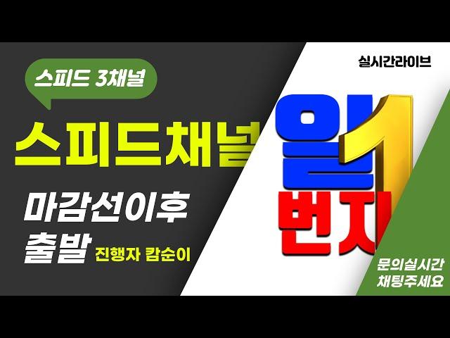 캄보디아카지노 캄보디아일번지 3번 #실시간바카라 #서울세종고속도로 #천안고속도로 #천안고속도로붕괴 #금리인하 #금리 #기준금리 #토토 #파워볼 #파이코인 #캄보디아카지노