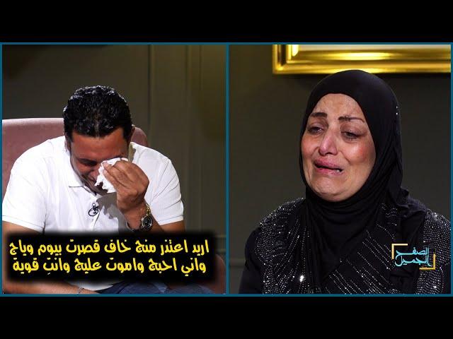 زوج يحاول يعتذر ويصالح زوجته بطريقة لا تخطر على بال احد شوفو شصار من شاف زوجته...