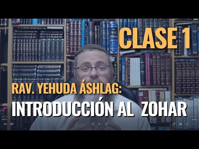 Clase 1 - Los Secretos Esenciales y Profundos del Zohar para Comprender la Cabala - Rav Áshlag