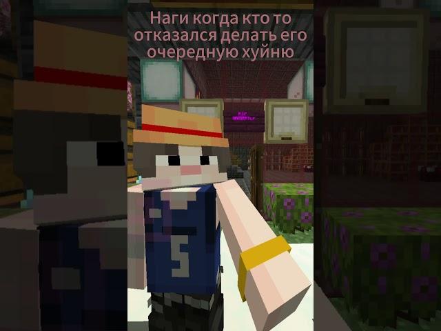 Я пойду.. #minecraft #seventak #тренды #fyr #mineblaze