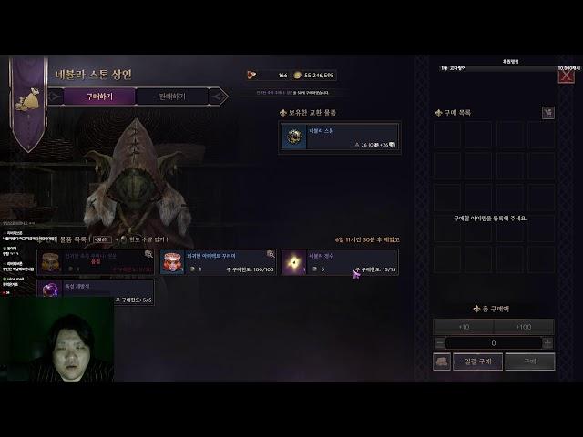 [TL,4K화질] 칼리스 애국연합VS매국연합  고화질 때쟁!